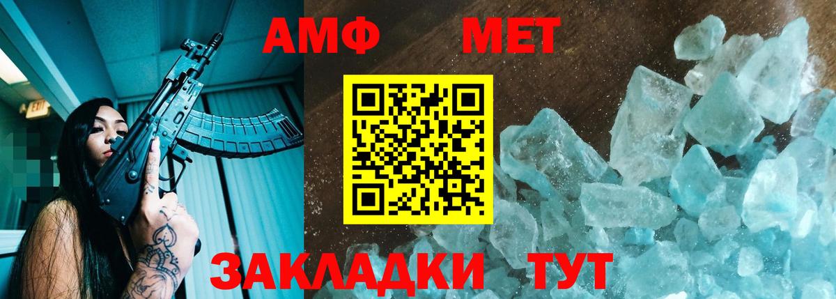 Кудрово  АМФЕТАМИН  Amphetamine  Вход с VPN  Амфетамин 97% 