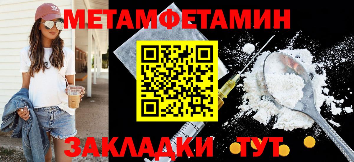 Амфетамин Premium Кудрово