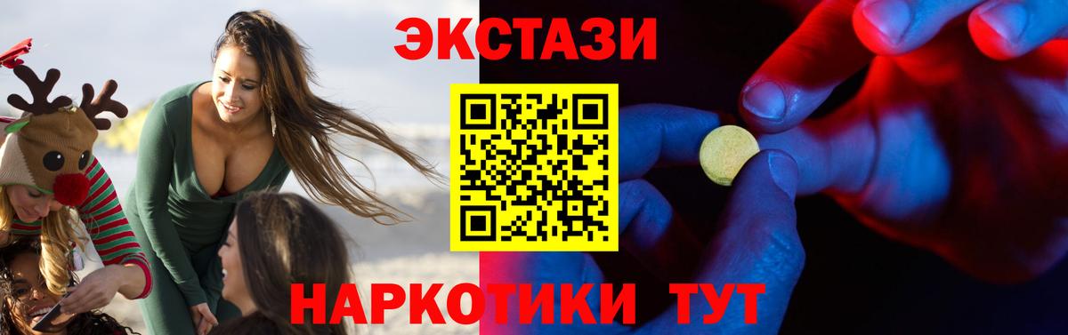 ЭКСТАЗИ Cube  цена наркотик  Кудрово  Вход с VPN  Экстази louis Vuitton 