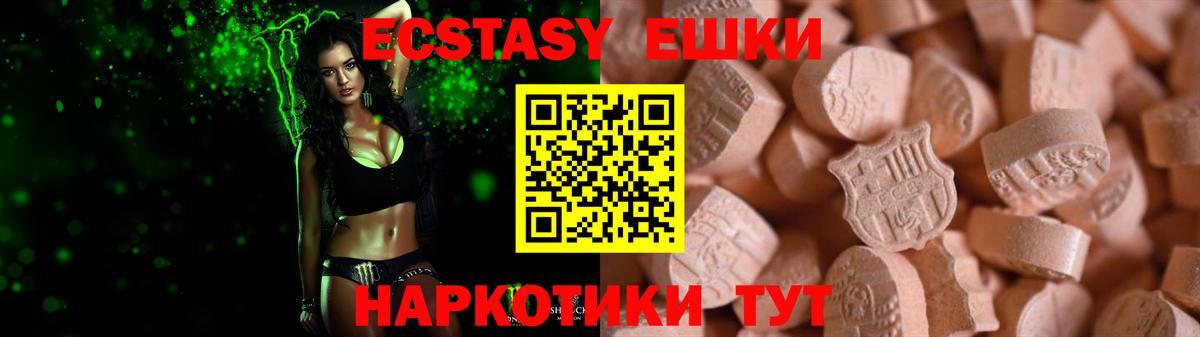 Бошки Шишки Кудрово