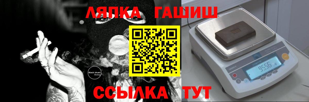 Кудрово  Гашиш hashish  ГАШ AMNESIA HAZE  Вход с VPN 