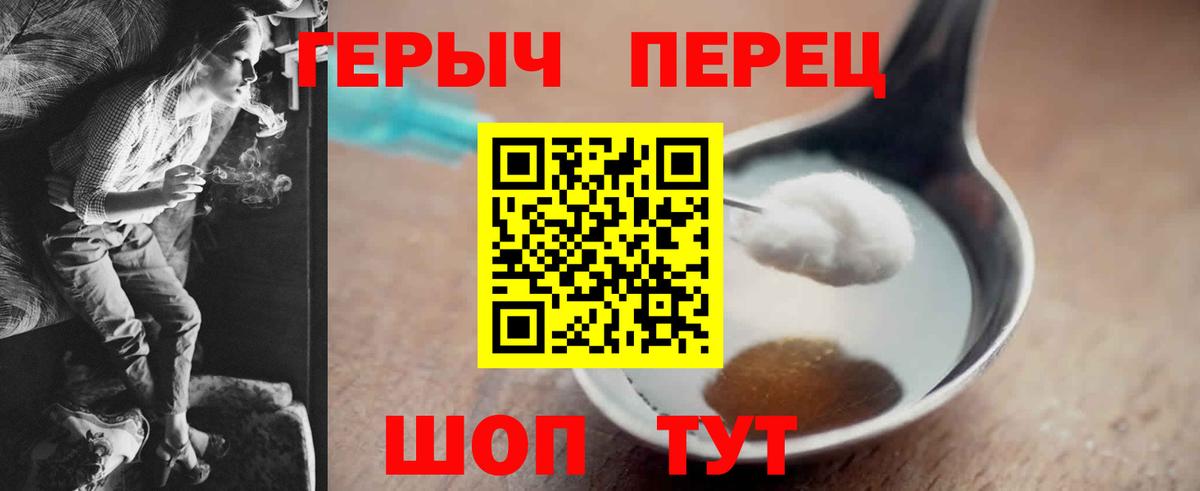 Кудрово  ГЕРОИН Афган  ГЕРОИН  Вход с VPN 