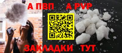 спайс Изобильный