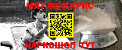 гидра Ипатово