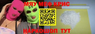 гидра Ипатово