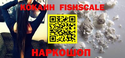 спайс Изобильный