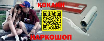 гидра Ипатово