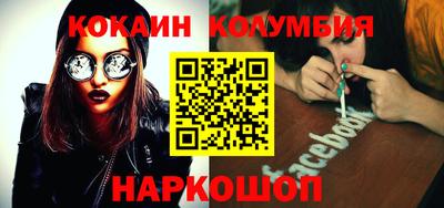 гидра Ипатово