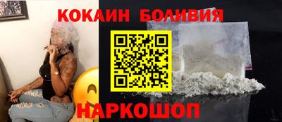 гидра Ипатово