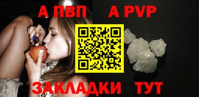 спайс Изобильный