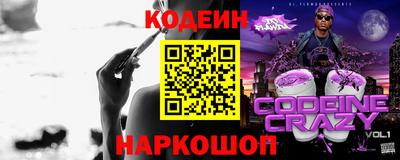 гидра Ипатово