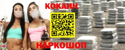 гидра Ипатово