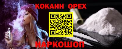 спайс Изобильный