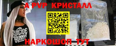 спайс Изобильный