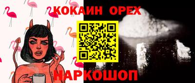 гидра Ипатово