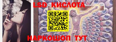 спайс Изобильный