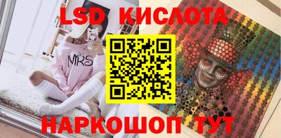 гидра Ипатово