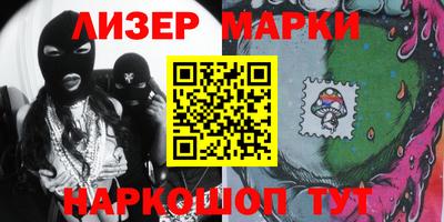 гидра Ипатово