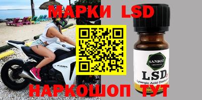 гидра Ипатово