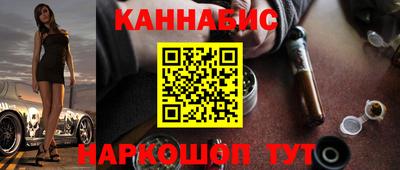 гашиш Ирбит