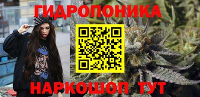 гидра Ипатово