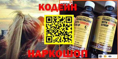 гидра Ипатово