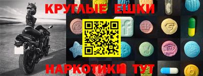 гашиш Ирбит