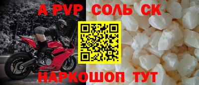 спайс Изобильный