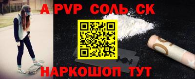 спайс Изобильный