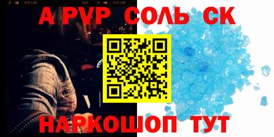 спайс Изобильный