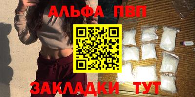 гидра Ипатово