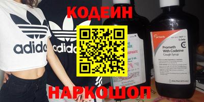 гидра Ипатово