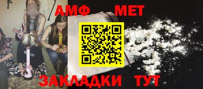гидра Ипатово