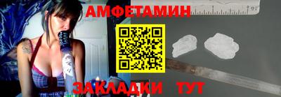 спайс Изобильный