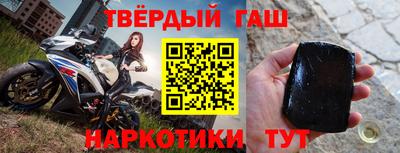 гашиш Ирбит