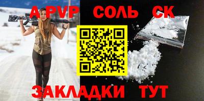 гидра Ипатово