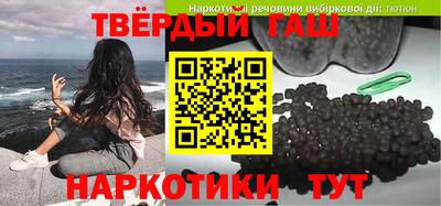 гашиш Ирбит