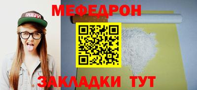 гидра Ипатово