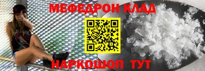 гидра Ипатово