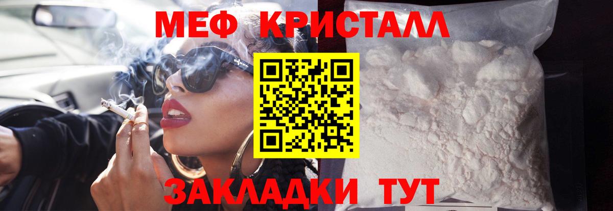 Cocaine  Кудрово  Конопля  Вход с VPN  Alpha PVP СК кристаллы  Меф МЯУ МЯУ   Гашиш 