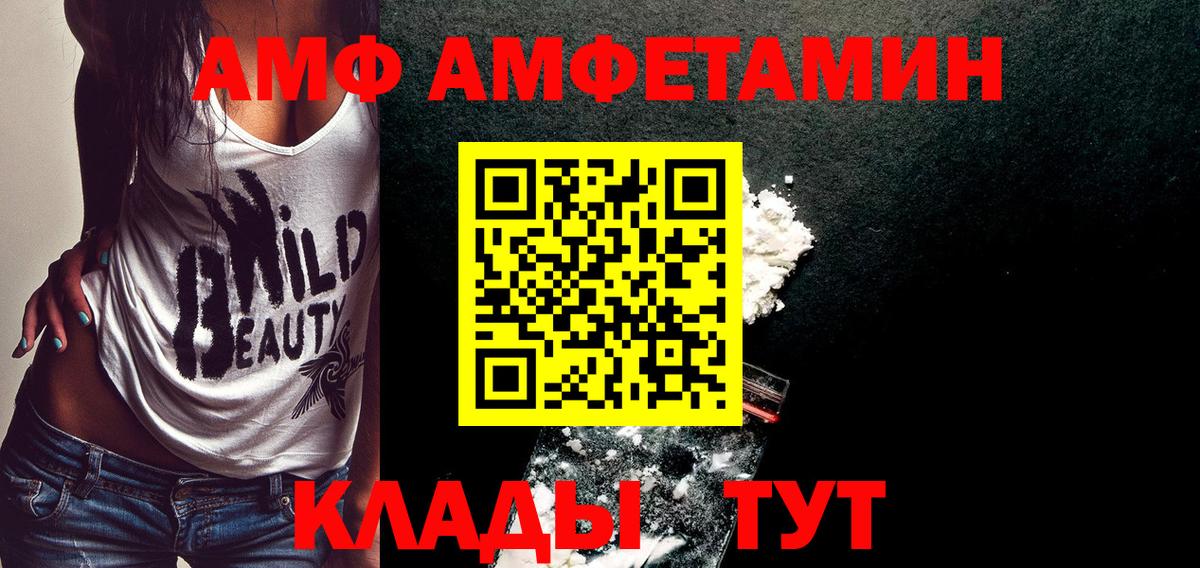 Метамфетамин Methamphetamine Кудрово