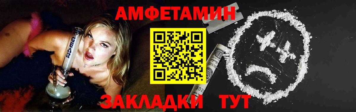 Кудрово  Метамфетамин кристалл  Метамфетамин кристалл  Вход с VPN 