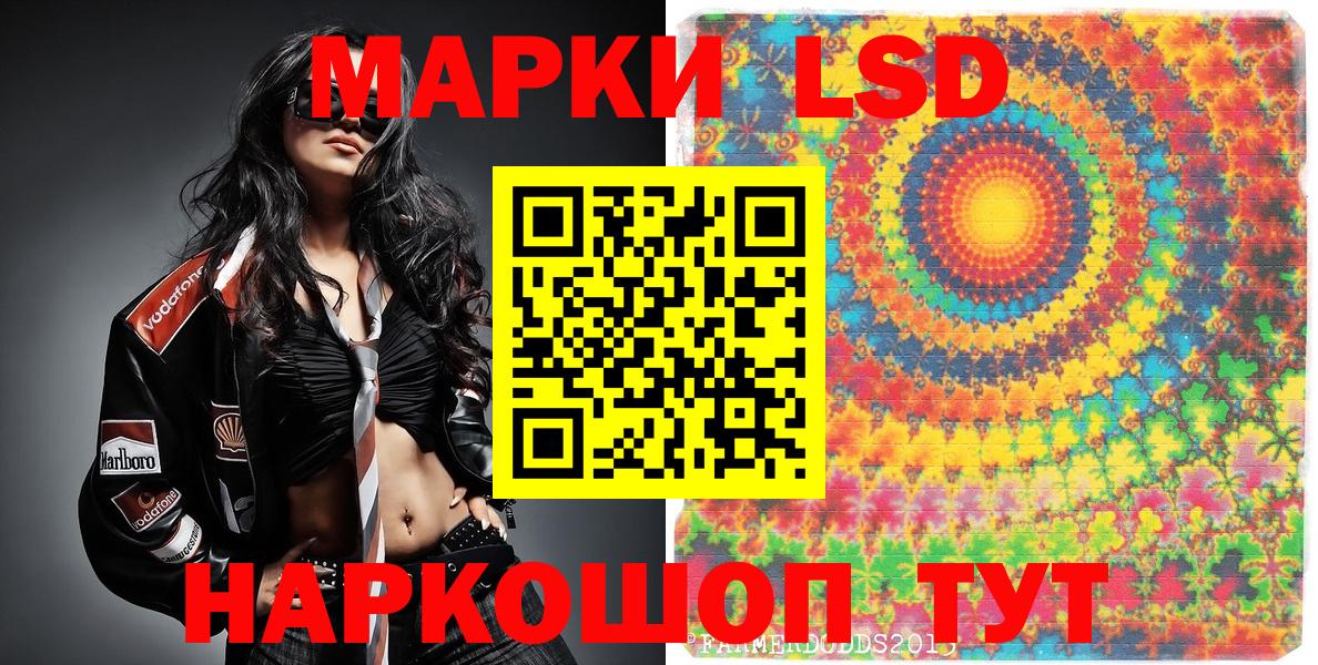Марки NBOMe 1500мкг  Марки NBOMe 1500мкг  Наркотические марки  Вход с VPN  Кудрово 