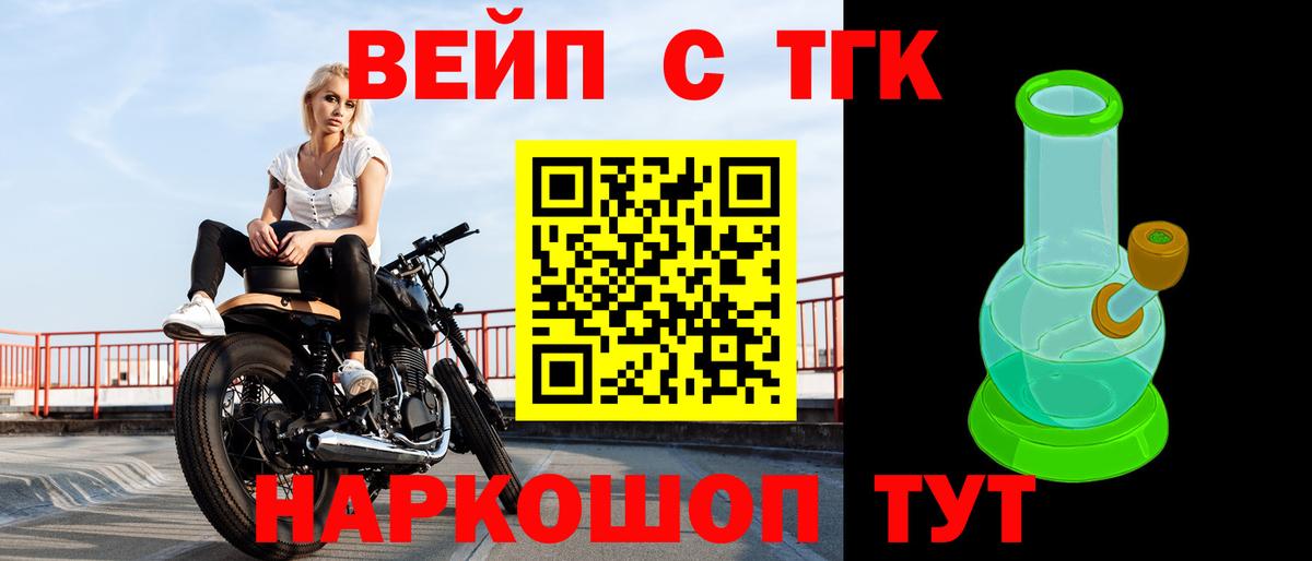 ТГК Wax Кудрово