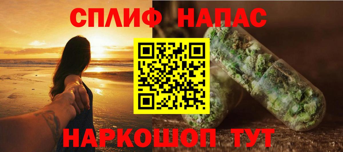 Бошки марихуана AK-47  Каннабис Amnesia  Шишки марихуана сатива  Кудрово  Вход с VPN 